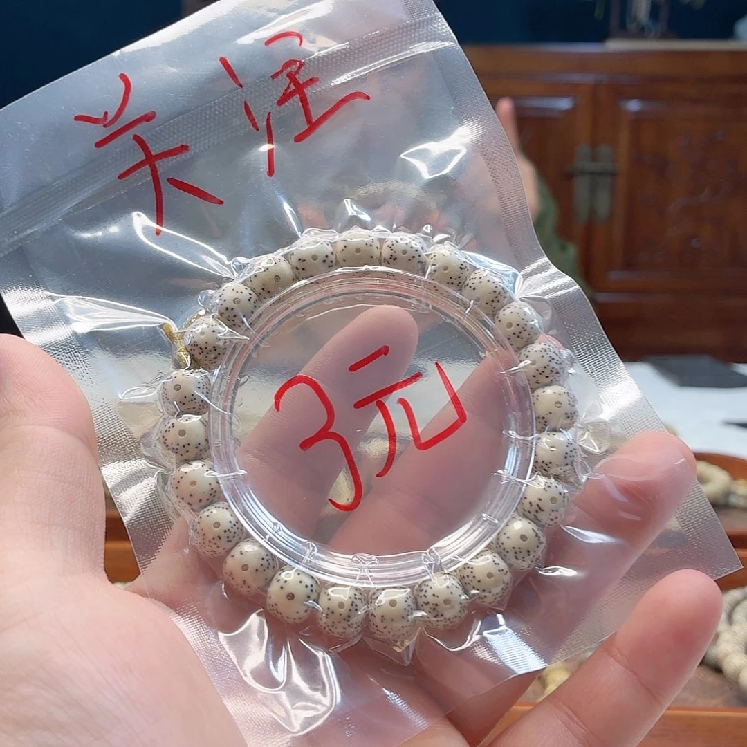 星月菩提吊坠9➕原白福利3