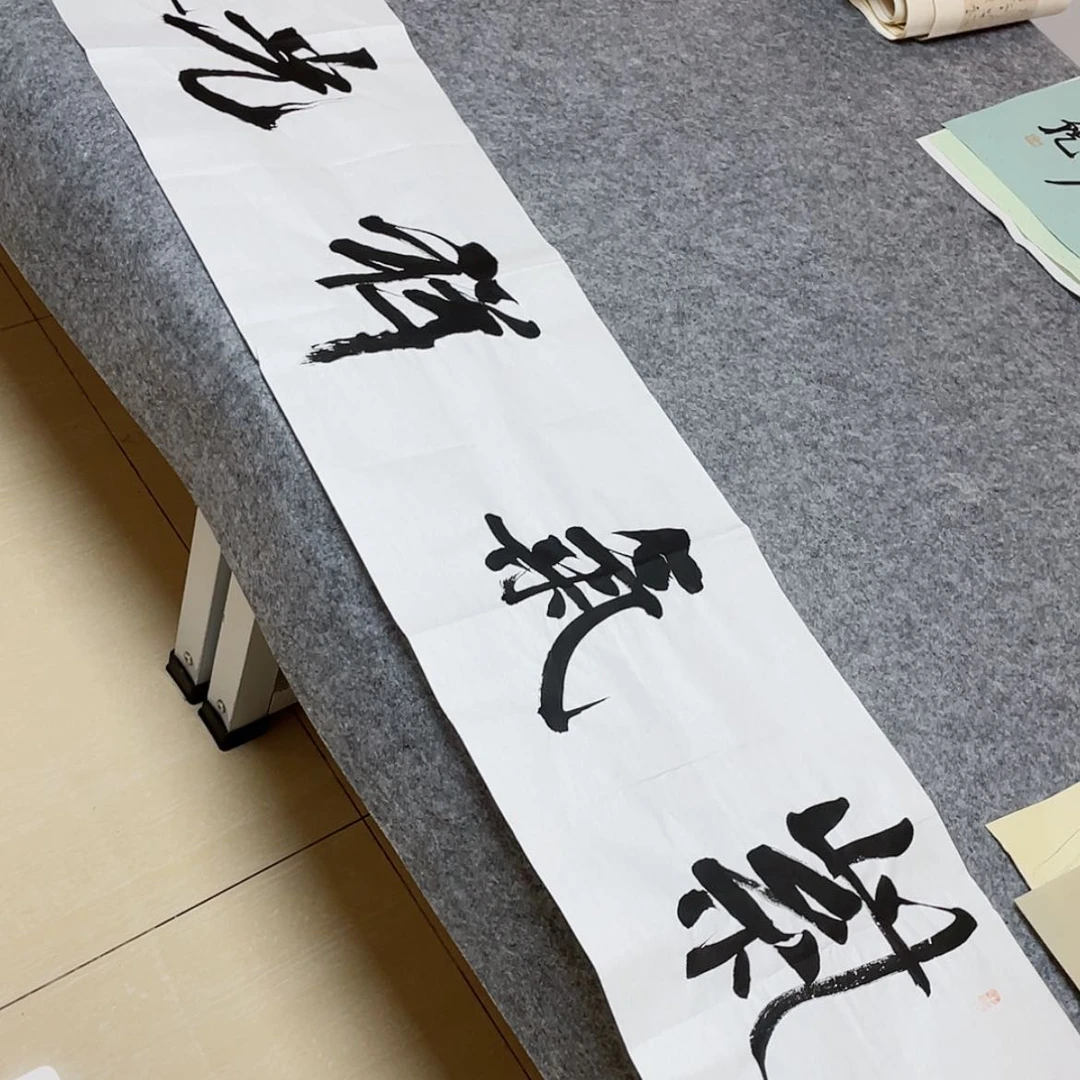 【闪购商品】书法中书协会员王守乾138×34