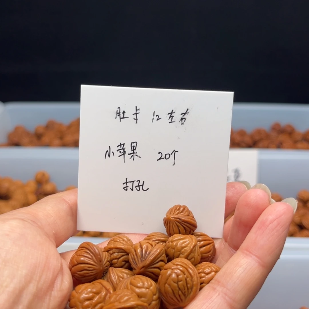文玩核桃手串风桃核