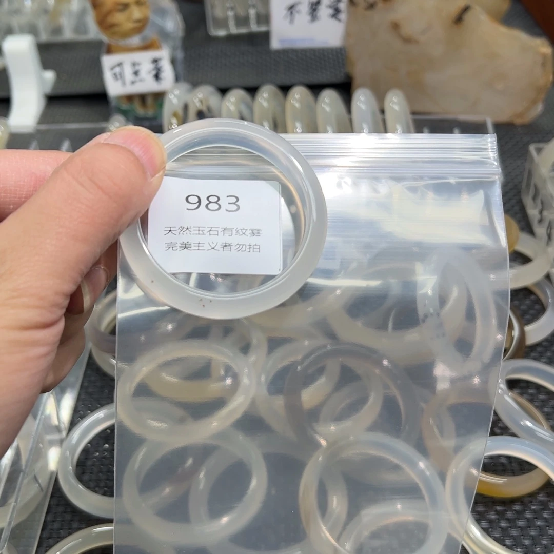 玛瑙/玉髓手镯未镶嵌歖*48