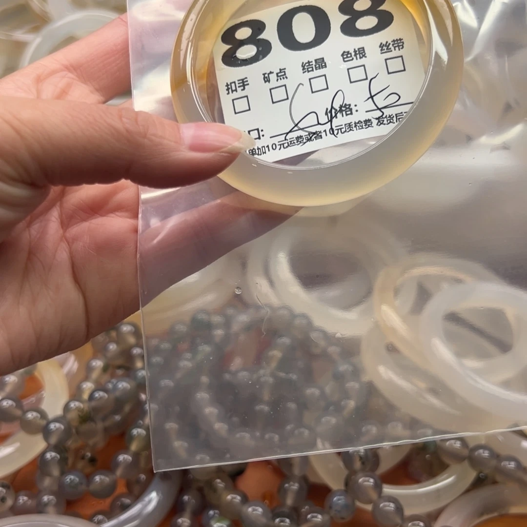 玛瑙/玉髓未镶嵌手镯808