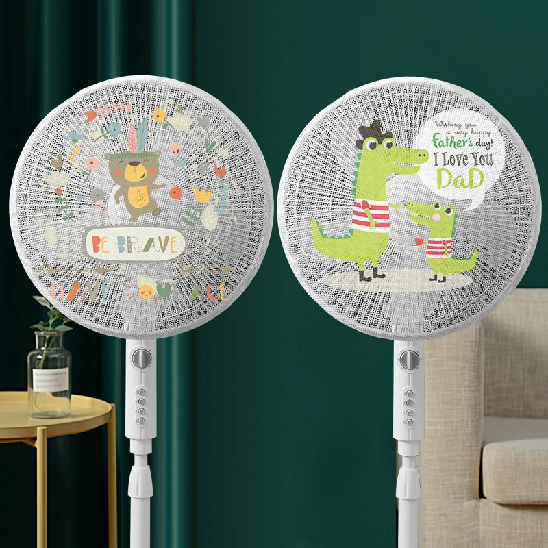 【2个装福利】风扇罩防夹手儿童小孩防护网罩电风扇套防尘罩