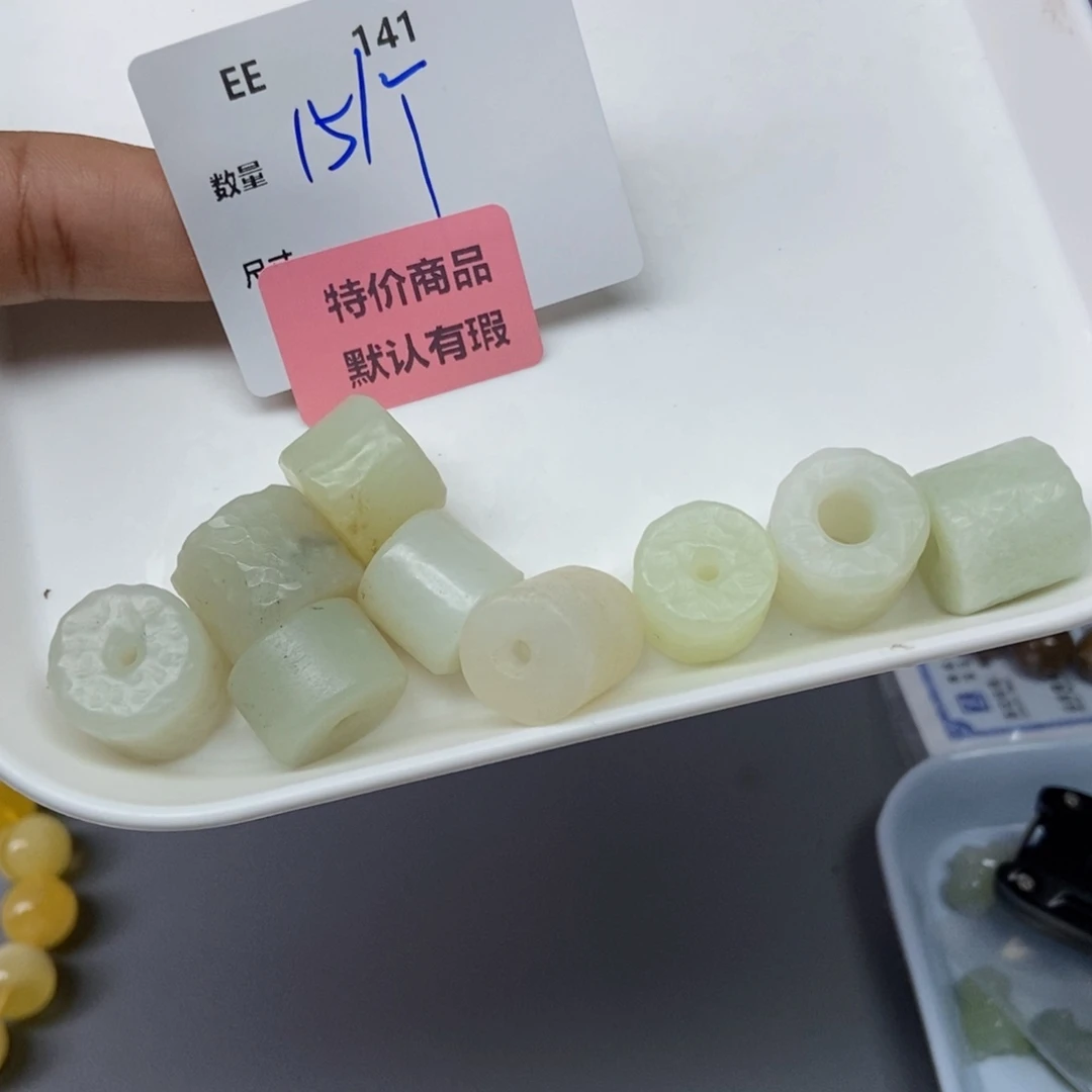 和田玉未镶嵌颈饰EE141