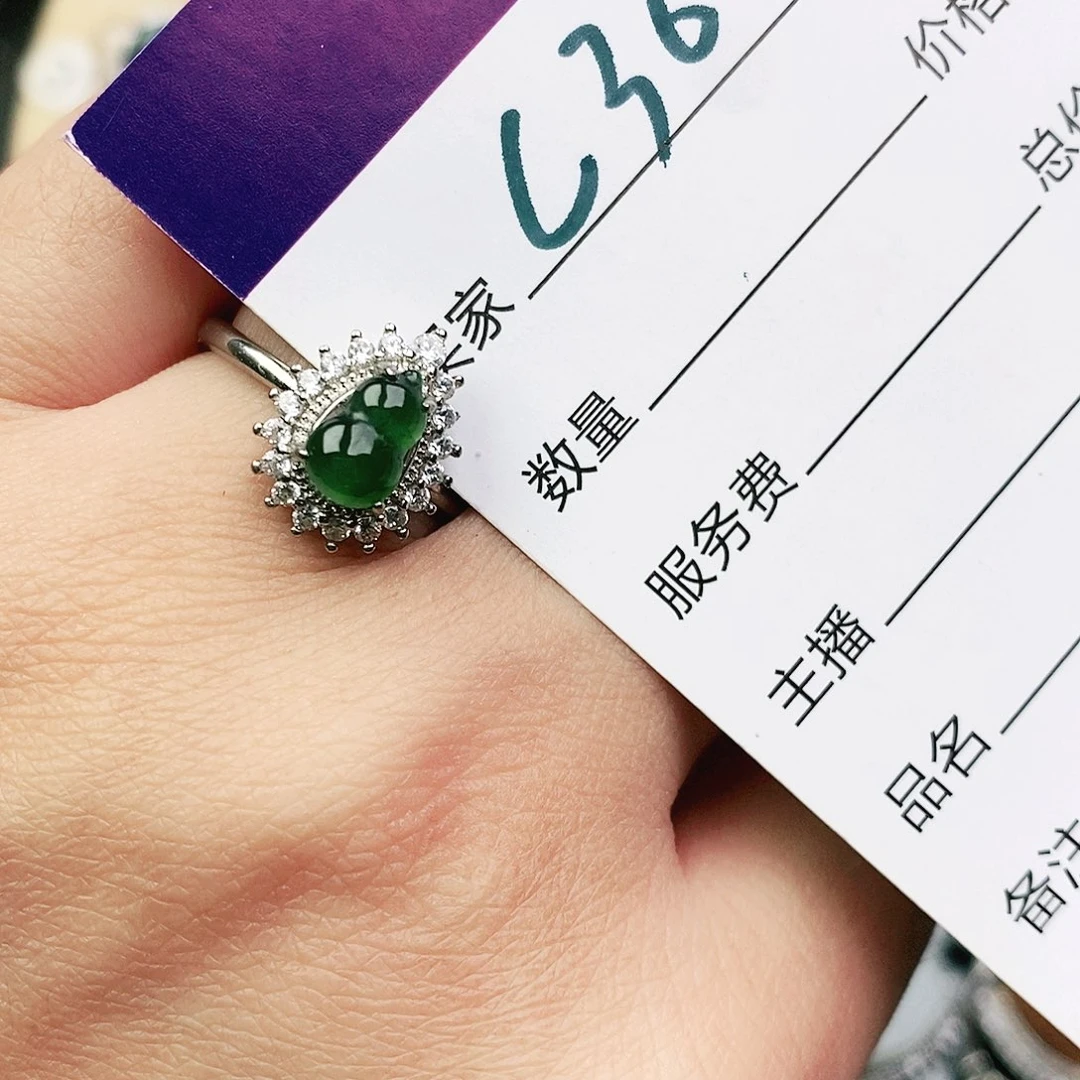 未镶嵌戒指翡翠11111111111