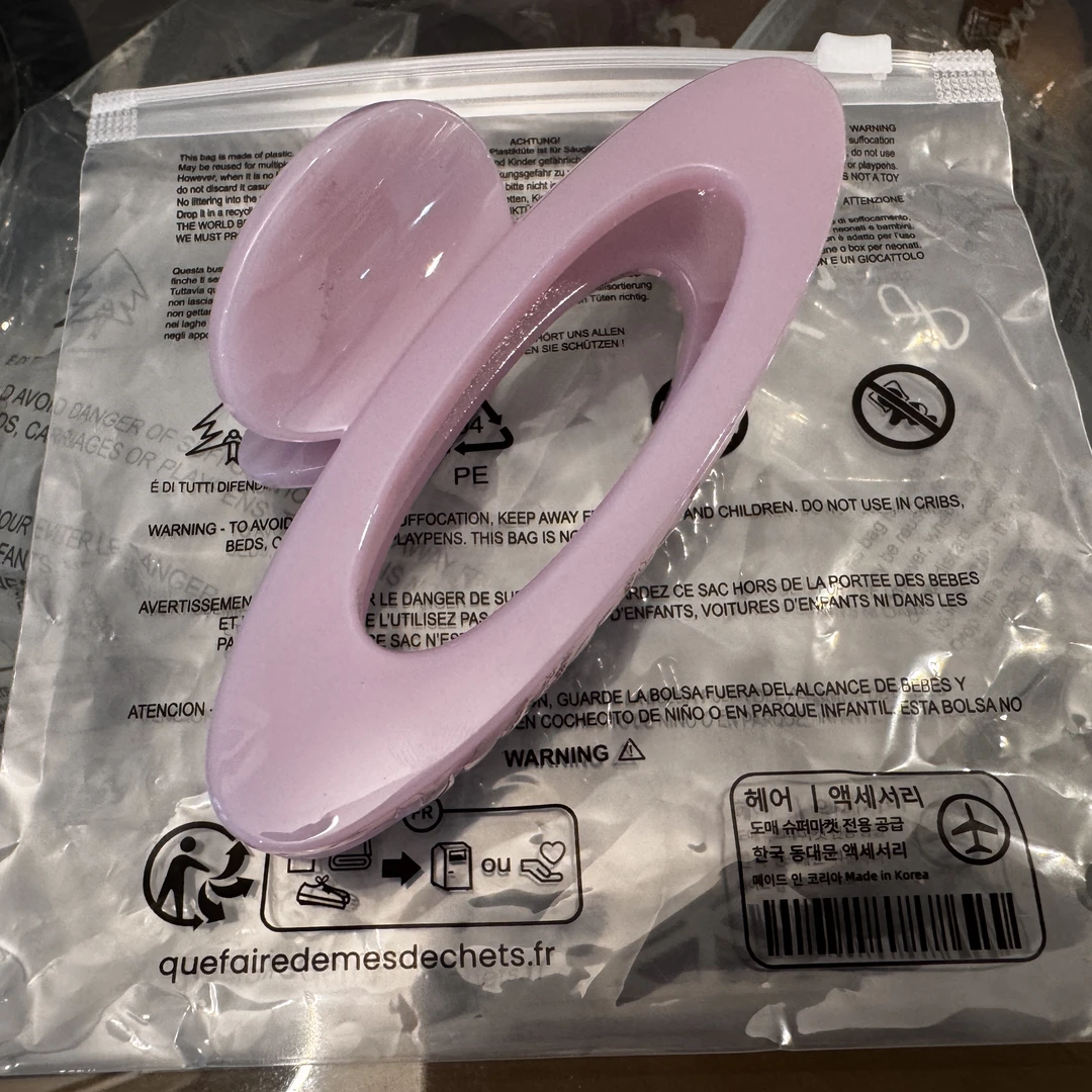 TT147 泡菜尾单粉紫椭圆镂空大抓夹一个12cm｜淘贩