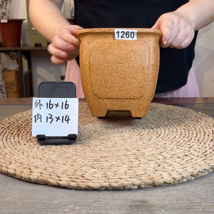 紫砂花盆 柴烧奎面四方1260