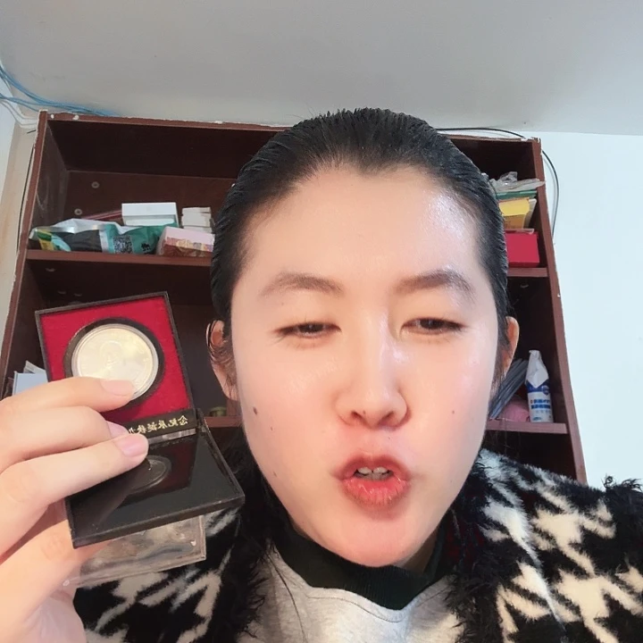 其他普通金属银的，蒋9的1枚