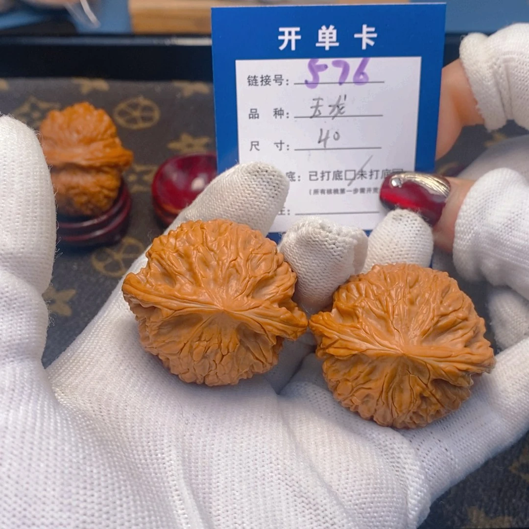 桃核吊坠文玩核桃