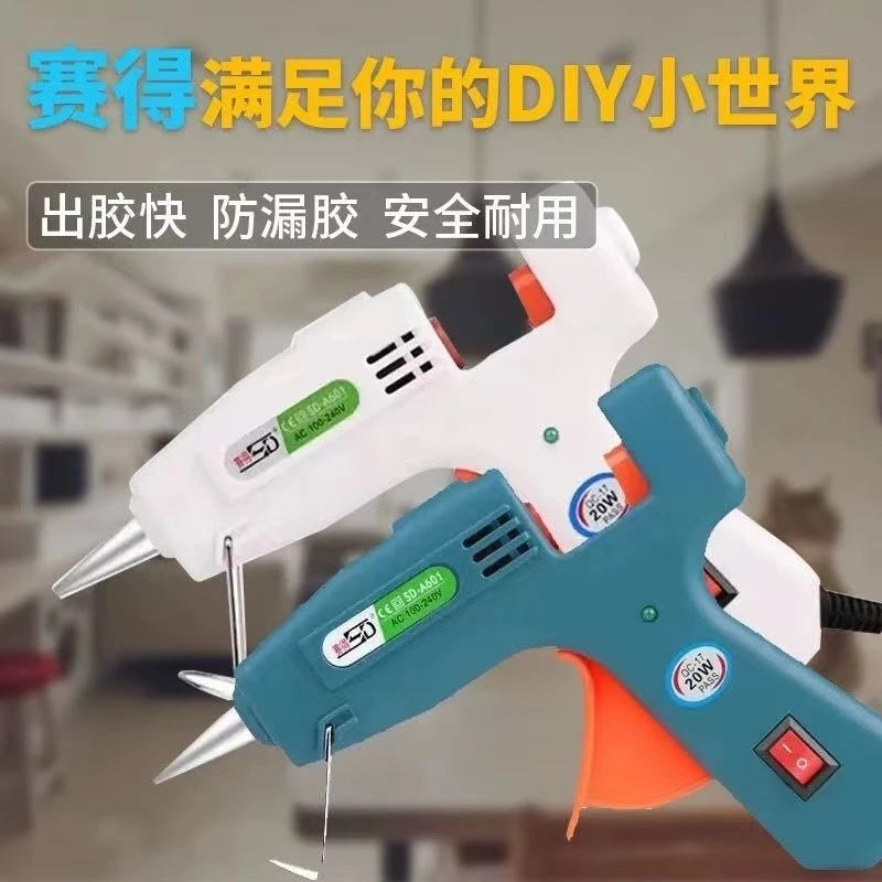 【以沫专属】特高透高粘手工DIY胶棒 胶枪 节庆用品