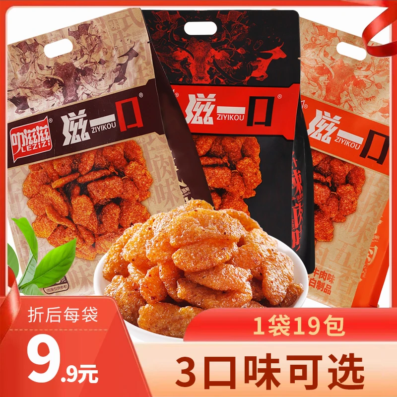 叻滋滋滋一口韩式素牛肉零食爆辣大豆素肉肥牛8090后儿时怀旧小吃