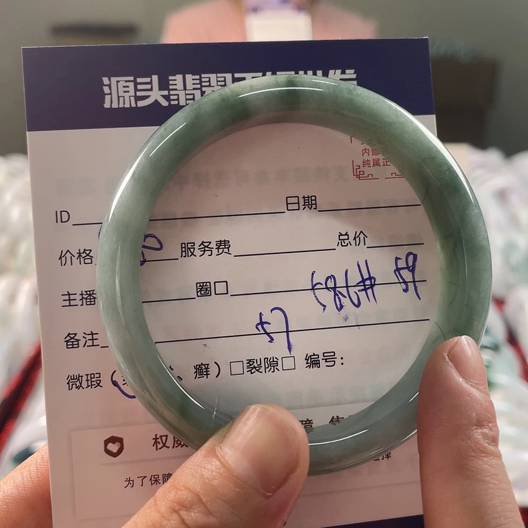 翡翠手镯未镶嵌11111111111
