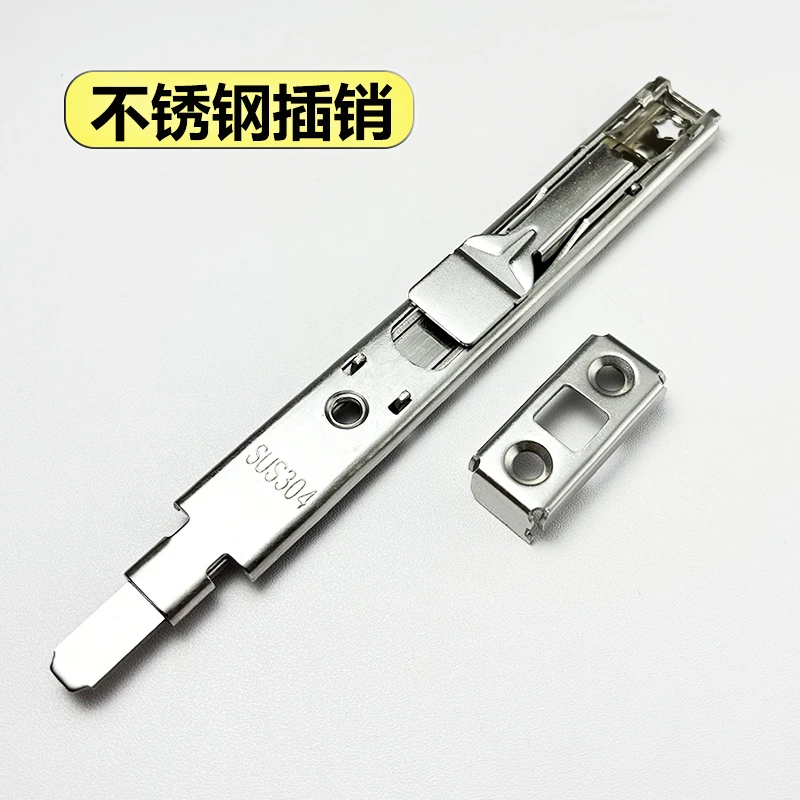 断桥铝门插销不锈钢平开门天地插销隐藏式塑钢对开门上下插销门锁