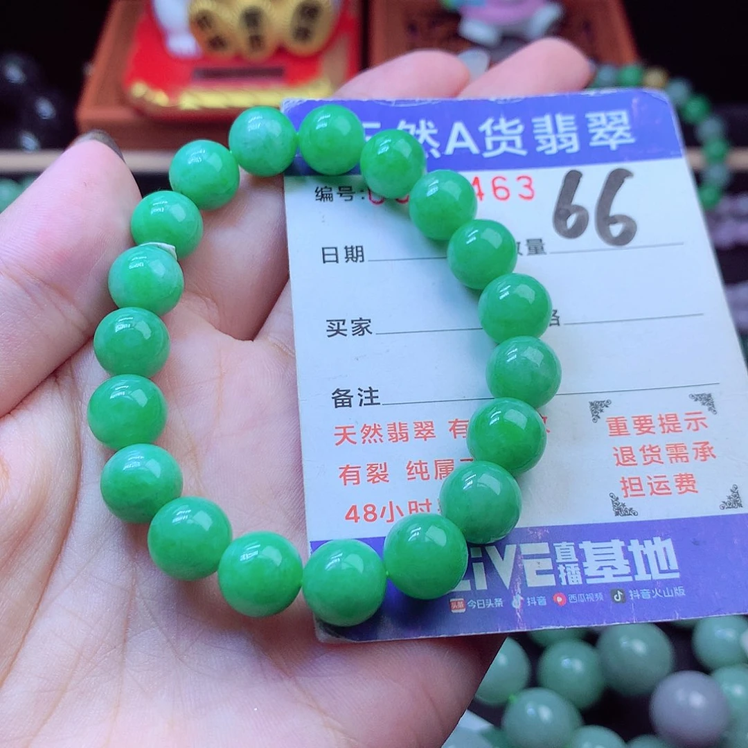 毛衣链未镶嵌翡翠温***610➕