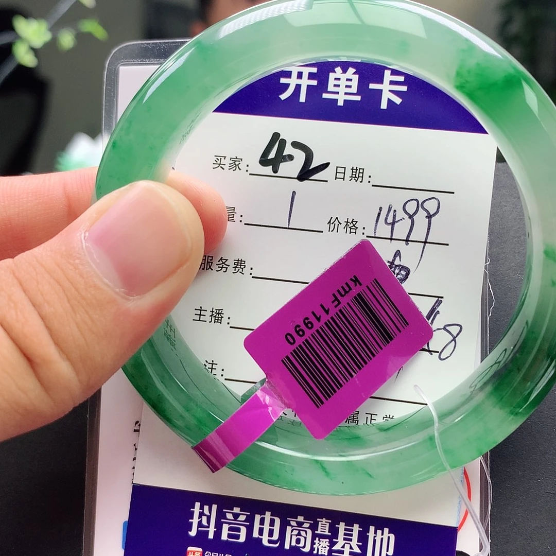 未镶嵌手镯石英质玉