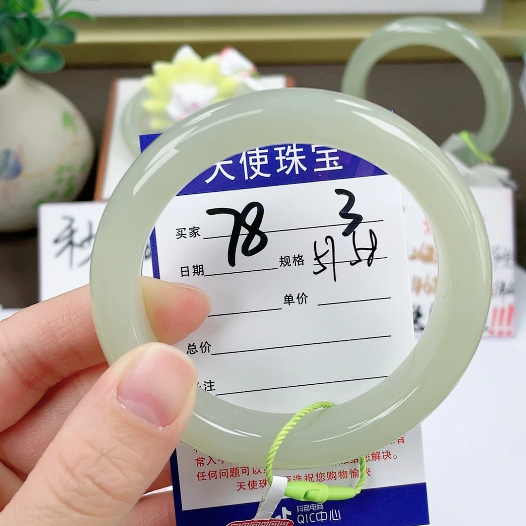 【闪购商品】和田玉手镯未镶嵌