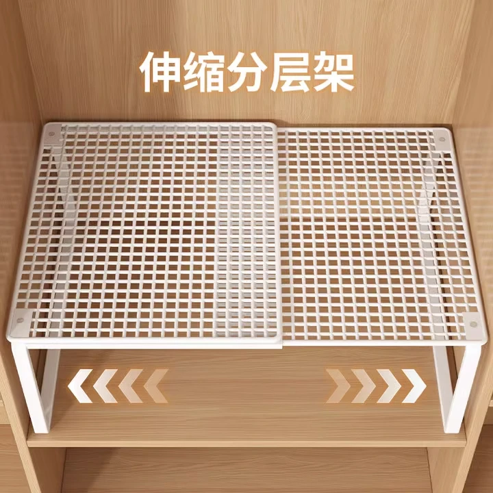 分层隔板卧室置物架鞋柜分隔收纳神器柜子隔层隔断橱柜可伸缩衣柜
