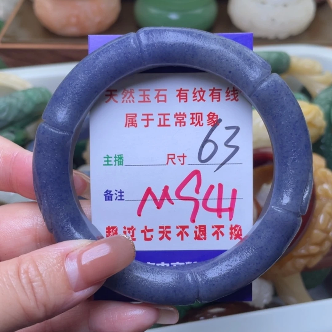 【闪购商品】未镶嵌手镯（圆镯）石英质玉