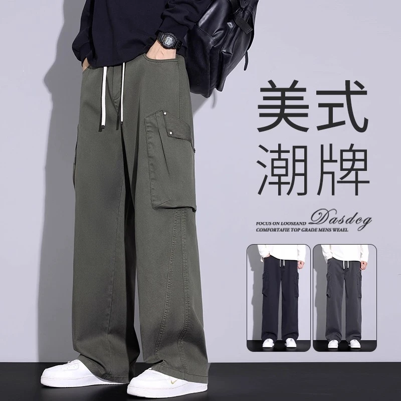 男士工装裤2025秋季新款宽松直筒美式潮牌阔腿休闲春秋长裤子男款