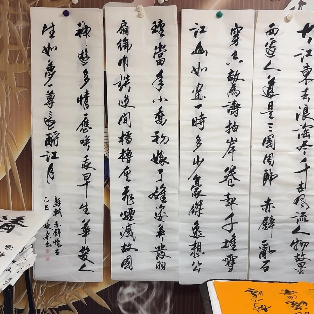 书法老师精品书法