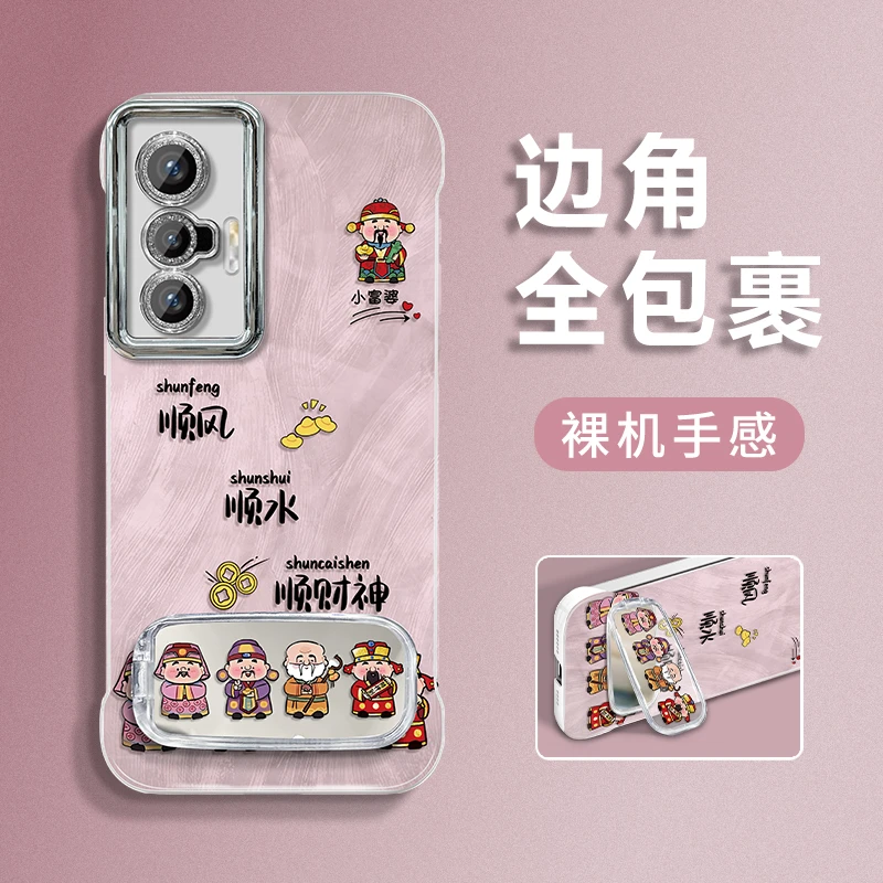 适用于vivox70排排财神羽纱无边框手机壳