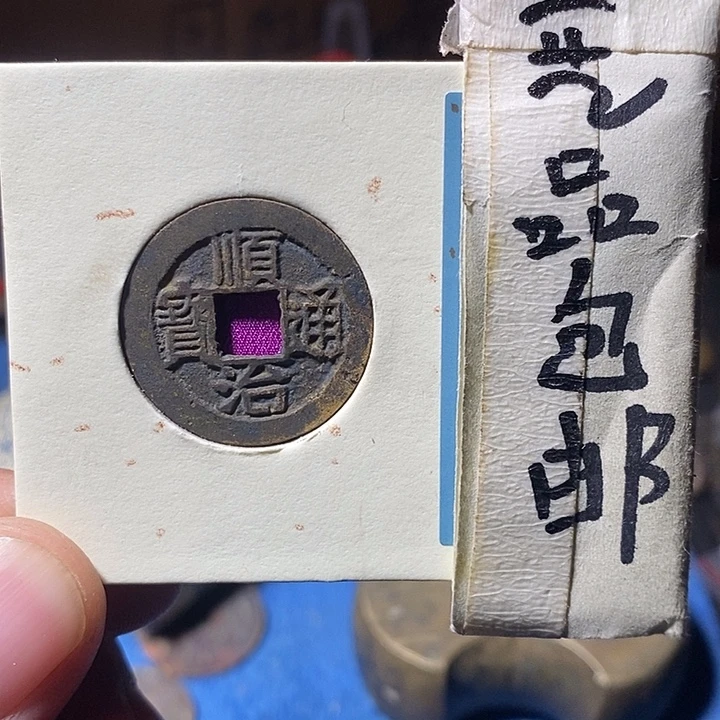 弘光换算记录图垃