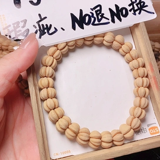 吊坠柏香籽/百香籽