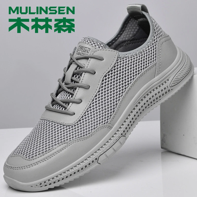木林森男鞋2025新款秋季飞织网面鞋男休闲运动鞋透气散步跑步鞋子
