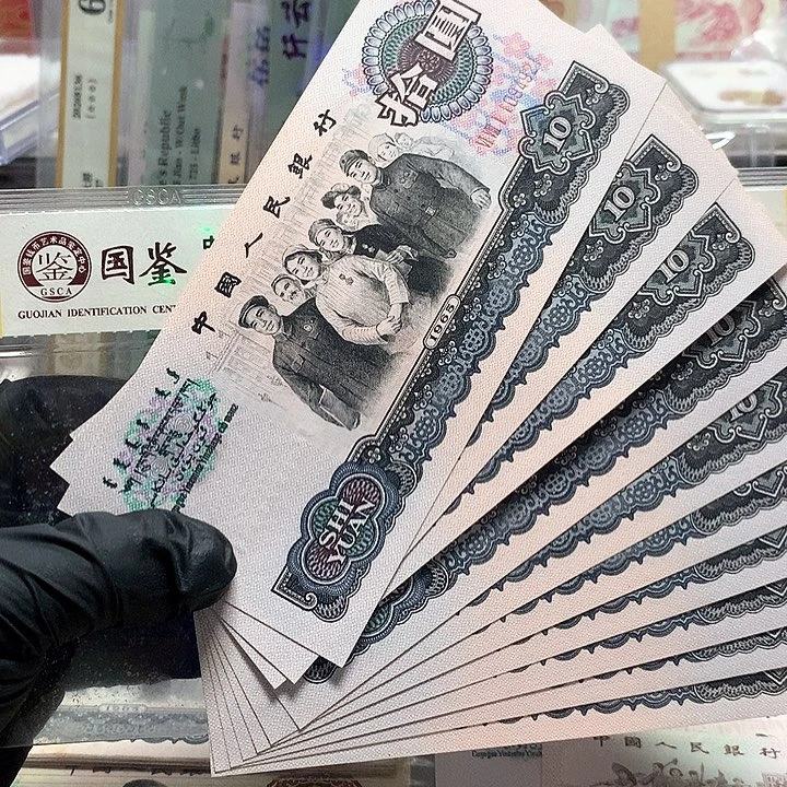 三罗马标十一组原票