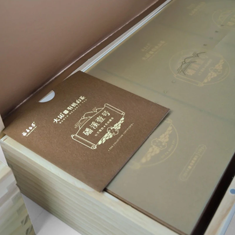 大沁2019年有机银针360g