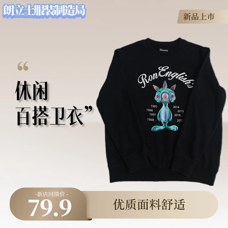 朗立士印花几何保暖常规连帽连帽款卫衣外穿弹力慵懒风山系长袖