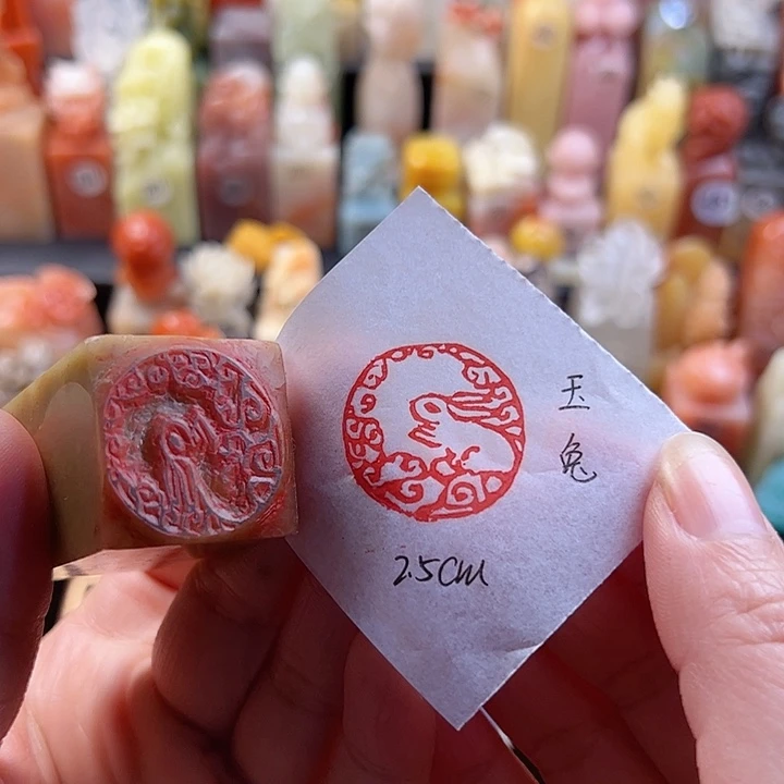 寿山石印石手工定制，玉兔