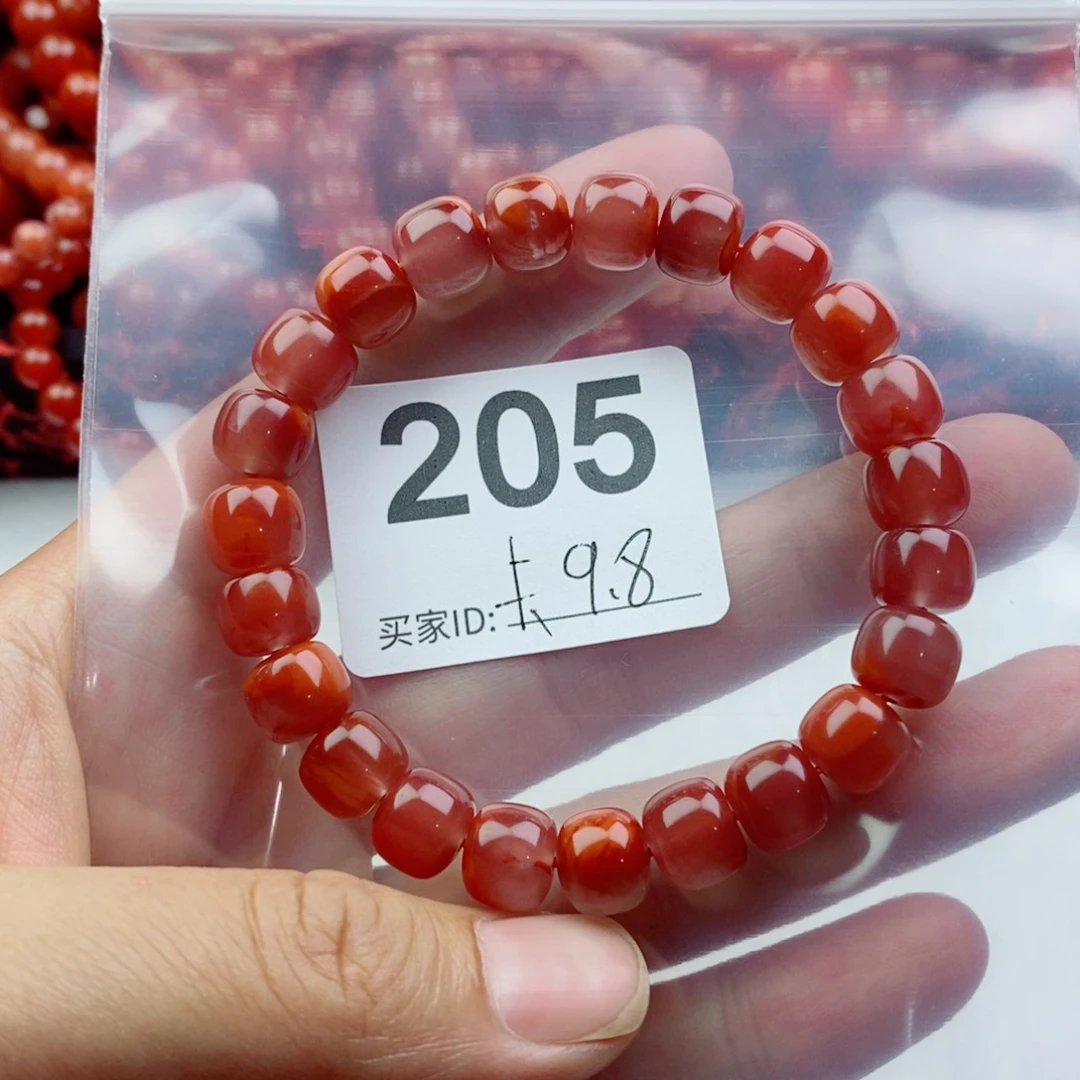 ****手链未镶嵌南红玛瑙卡9.8