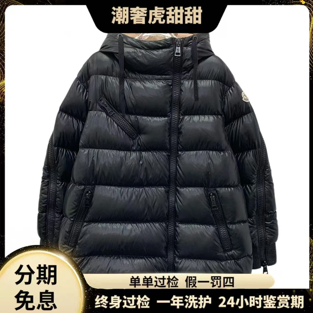 95新 MONCLER  HM0823  黑色徽标贴饰连帽羽绒服 潮奢虎