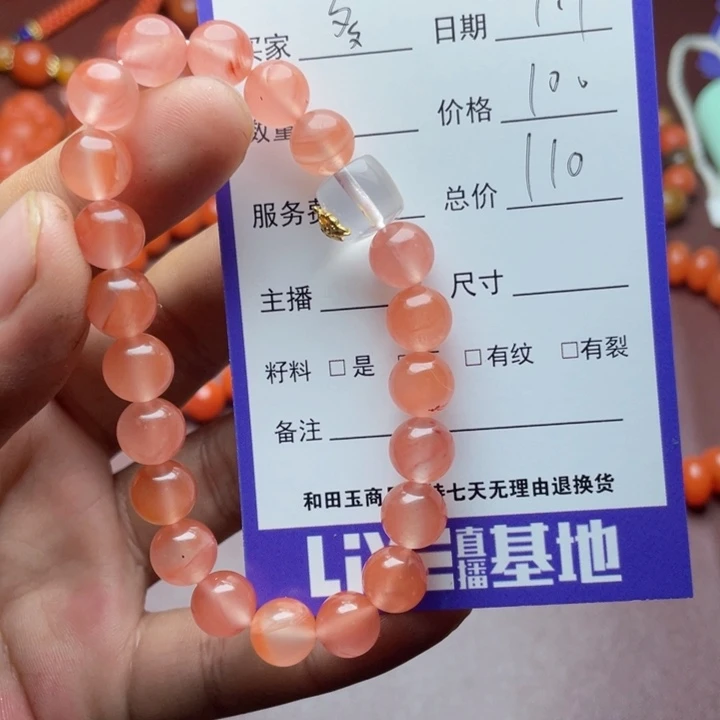 多***亿颈饰未镶嵌南红玛瑙