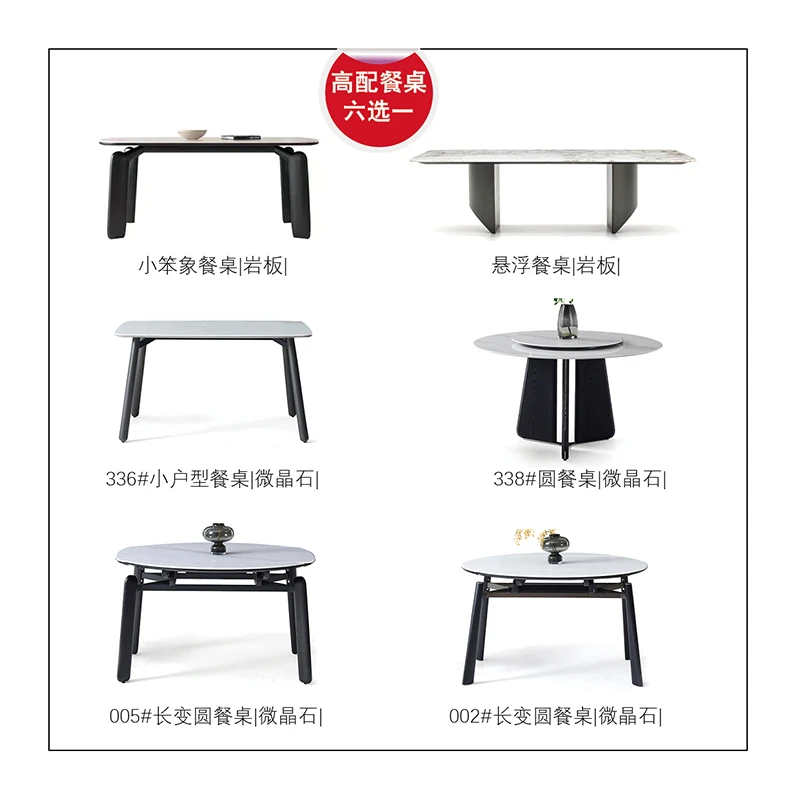 长餐桌圆餐桌意式轻奢岩板餐桌现代极简家用长方形餐桌餐椅