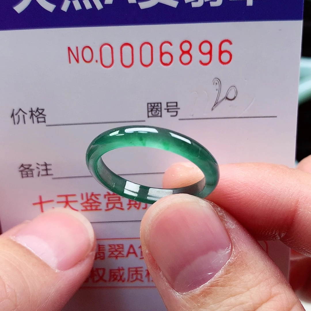 【闪购商品】翡翠戒指未镶嵌天然