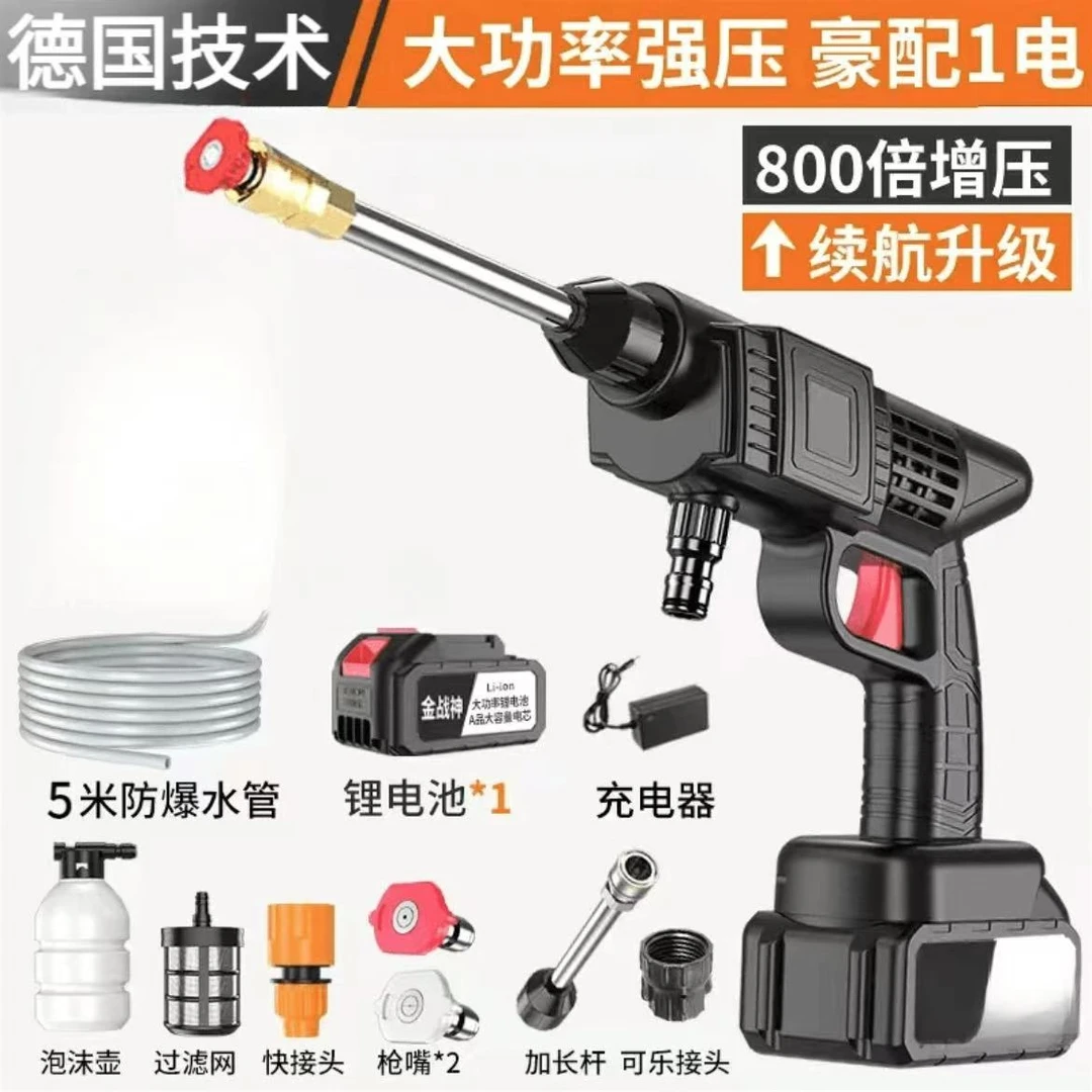 【充电式大功率】无线洗车机商用带锂电池清洗冲洗神器便携庭院
