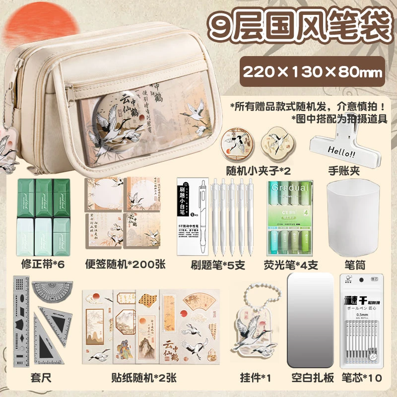 国风笔袋高颜值大容量女生2025超火新款文具盒女孩款小学生初中