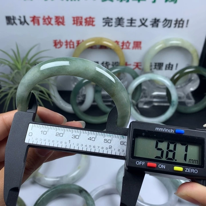 未镶嵌手镯翡翠73