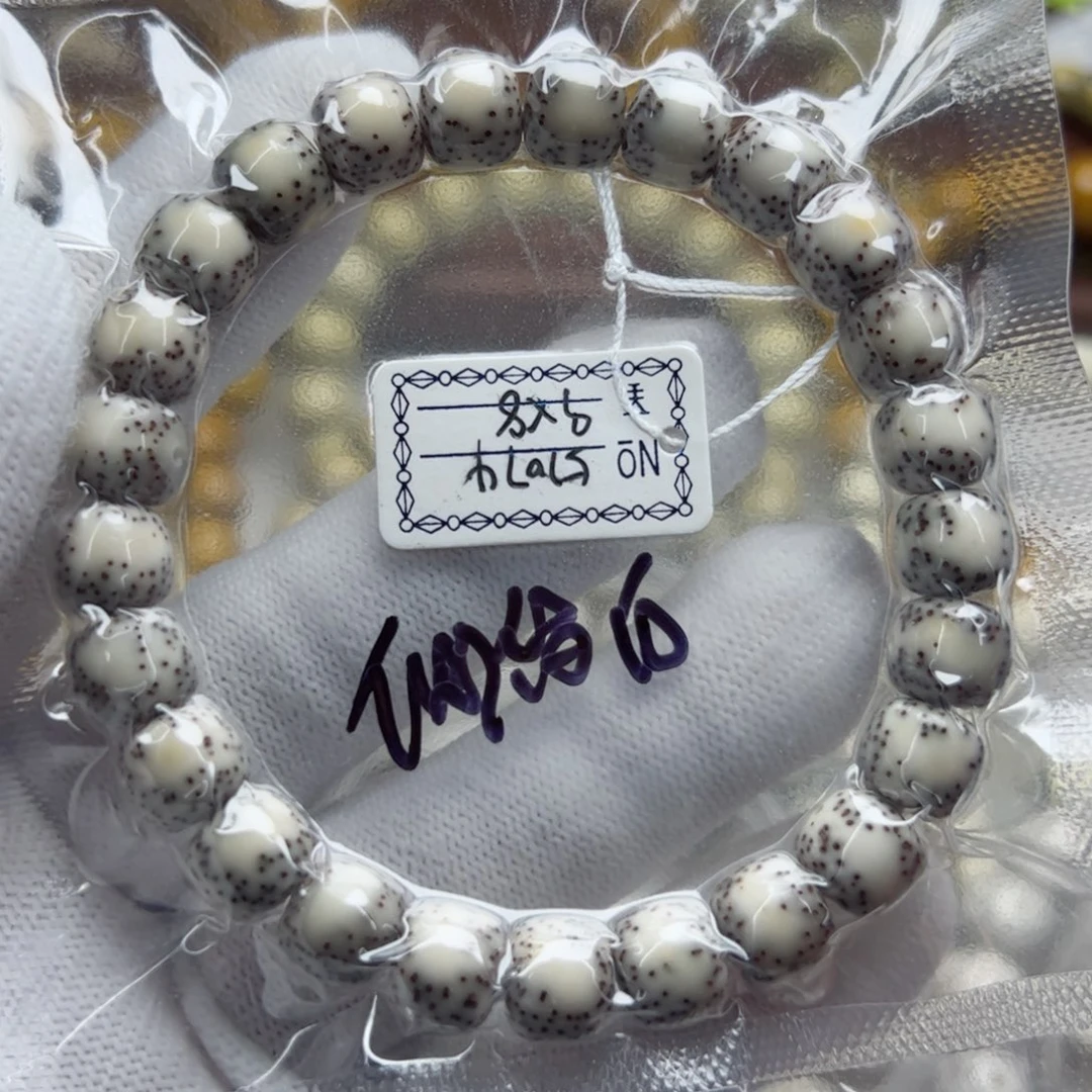 星月菩提手串半壁