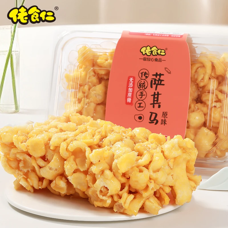 【160g/盒】大号沙琪玛传统手工萨琪玛中式糕点解馋休闲下午茶零食