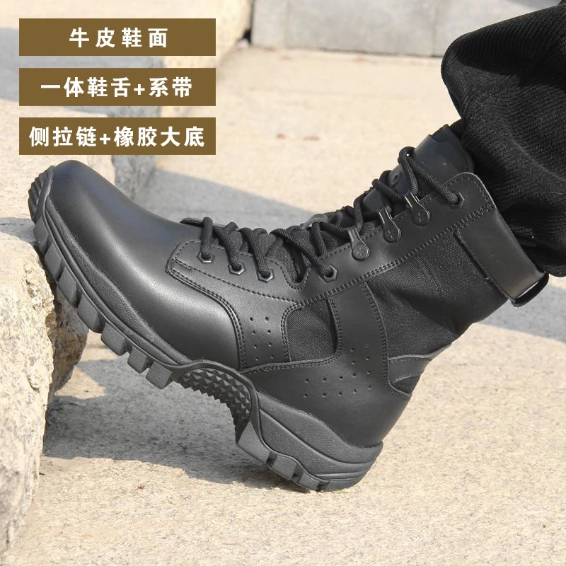 新式黑色作战靴作训鞋战术鞋防滑耐磨防刺穿高帮牛皮户外登山徒步