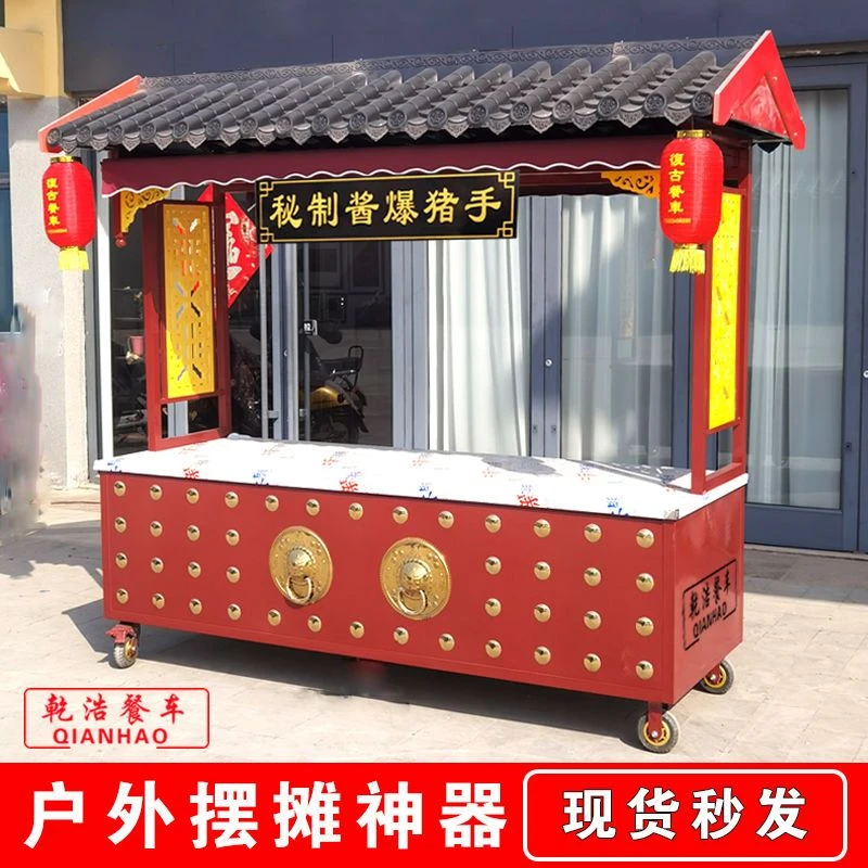 网红推车摆摊小推车煤气油炸锅摆摊卤肉复古小吃车可折叠