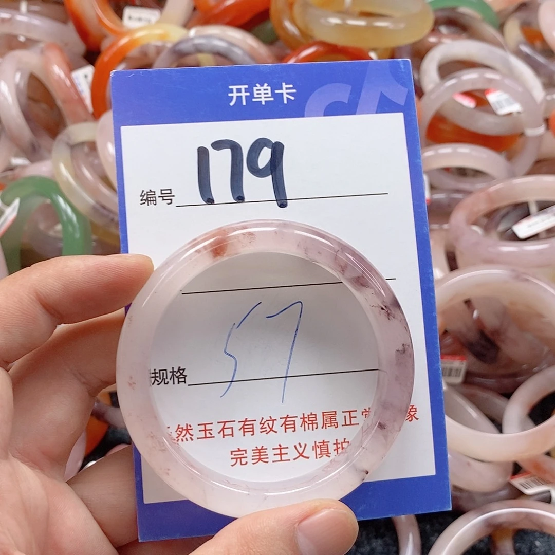 石英质玉（金丝玉）未镶嵌手镯