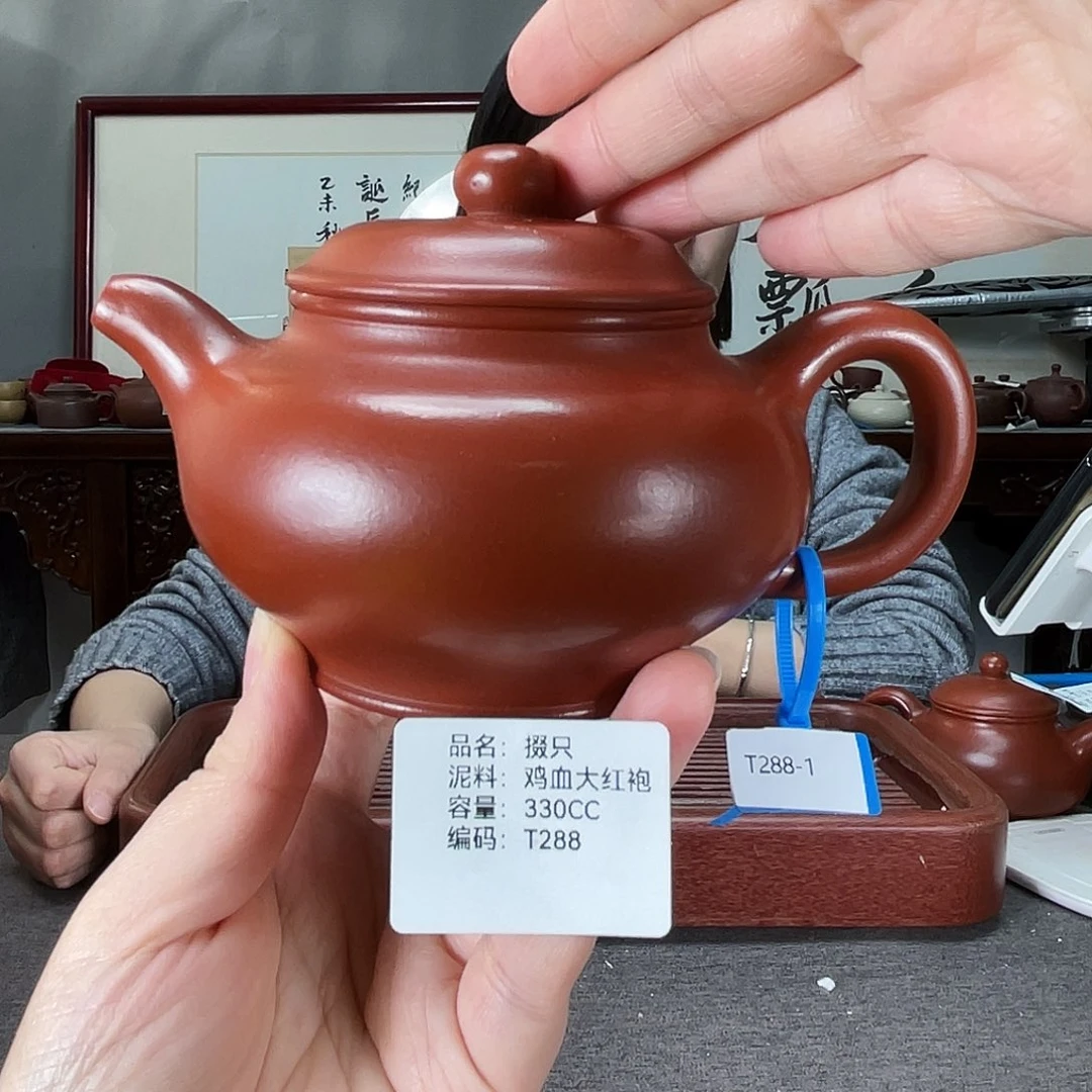 紫砂茶壶方圆紫砂