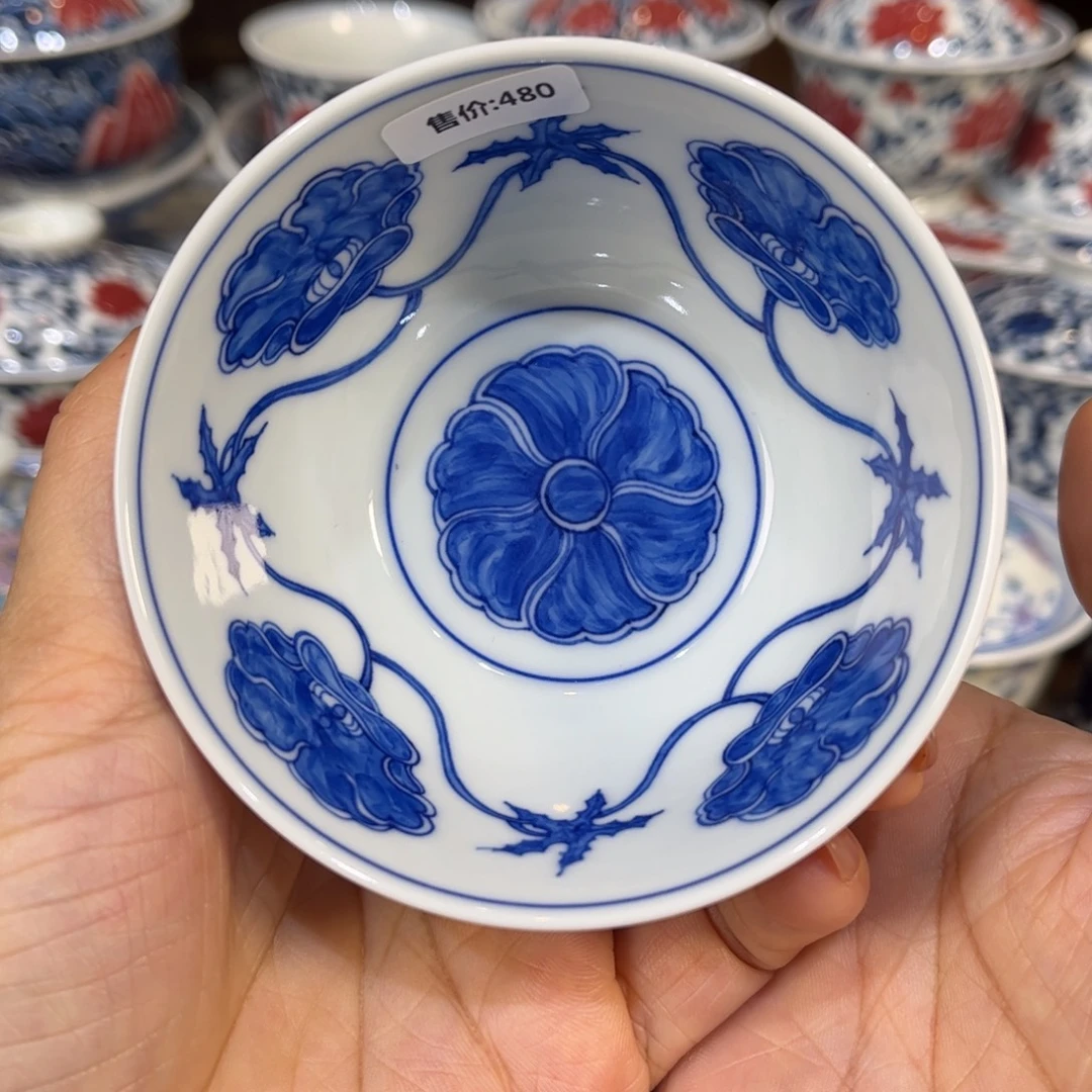杯………………………………………………