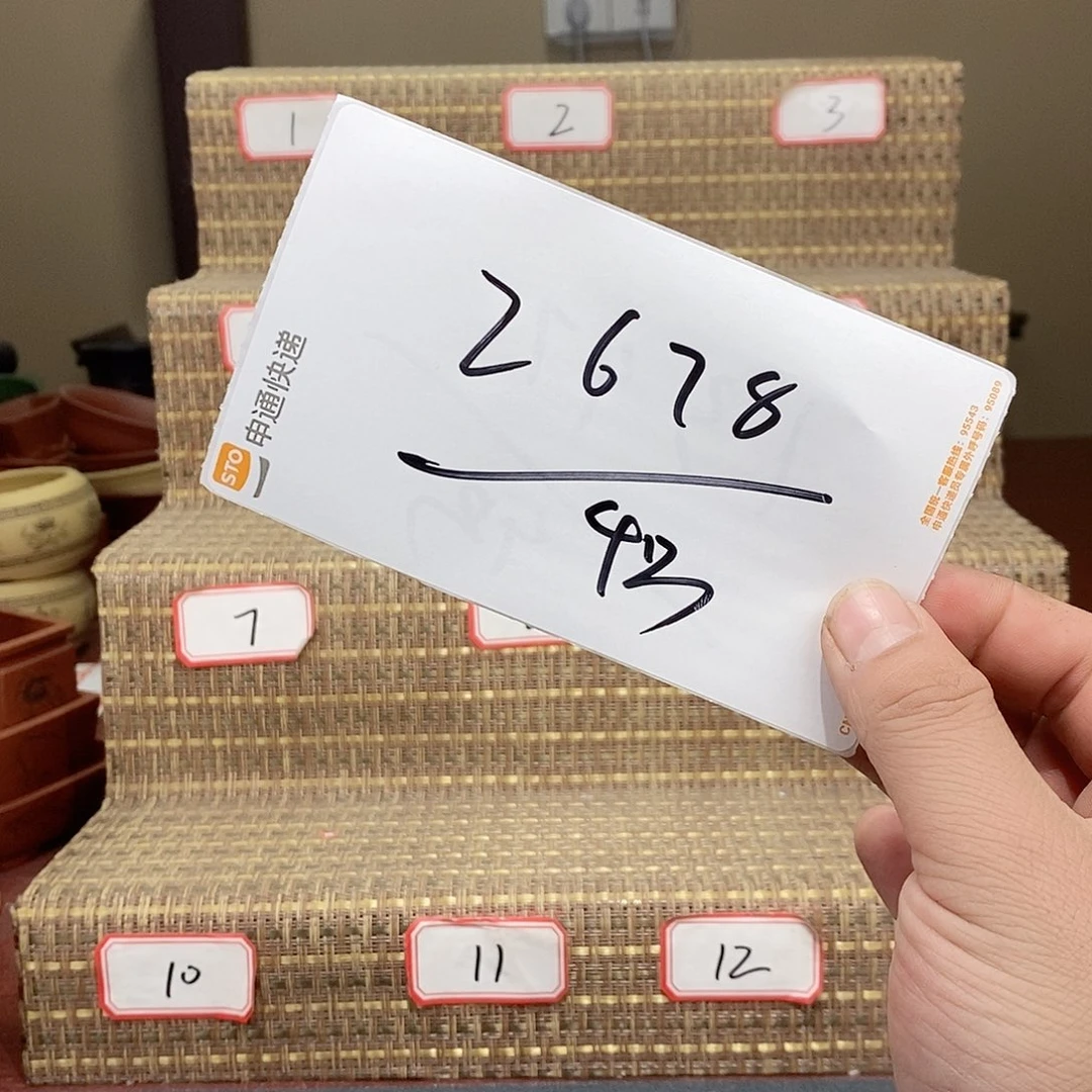 紫砂花盆瓶**香我在等他