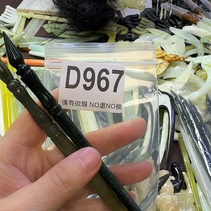 快***兔合金蛇纹石玉发饰