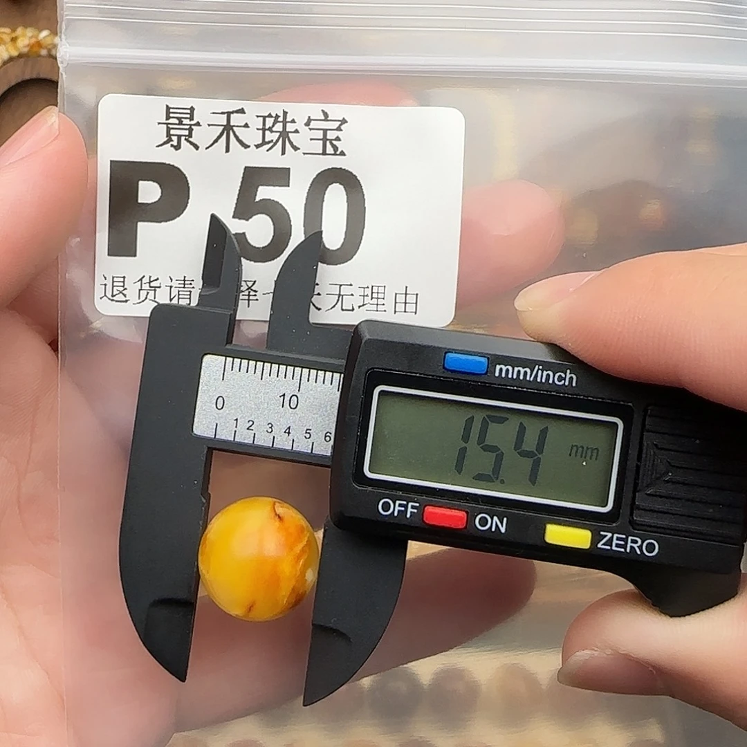 魔***雲裸石琥珀未镶嵌琥珀蜜蜡福利