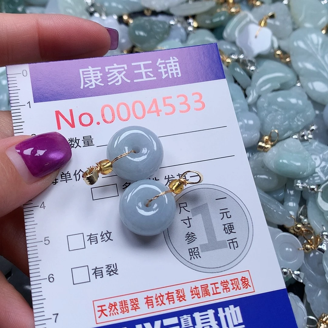 颈饰未镶嵌翡翠